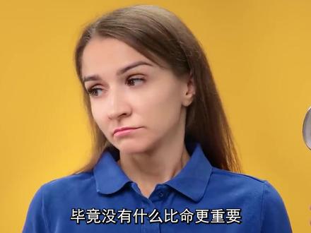 发明泰瑟枪的人真是个一等一的天才 #科普 #涨知识 #原理 #泰瑟枪 #女子防身
