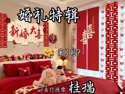 四周年➕情人节特辑~wf自行避雷,气死不管#桂桂瑞瑞 #张桂源张函瑞 #王橹杰杨博文陈思罕张奕然聂玮辰左奇函李嘉森陈浚铭 感谢以上出场,祝孩子们都越来越好