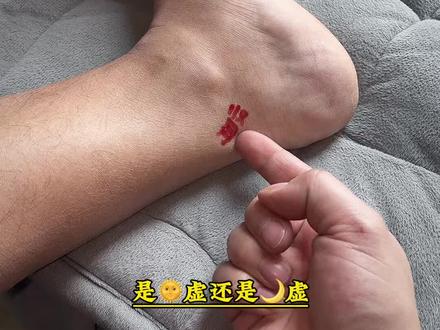 #中医养生 #养生就是养健康 #穴位按摩 #上热门 @DOU+小助手