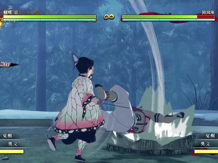 鬼灭之刃:虫柱蝴蝶忍的全技能展示,擅长使用毒的剑士