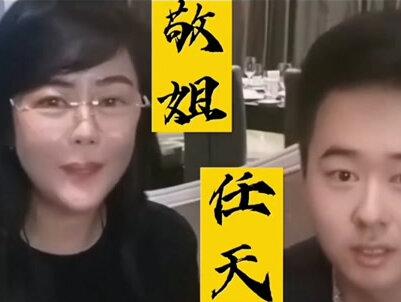 加代的老婆和儿子同框直播,聊起江湖故事是否真实的话题。#加代 #江湖故事 #江湖儿女 #故事 #人物故事