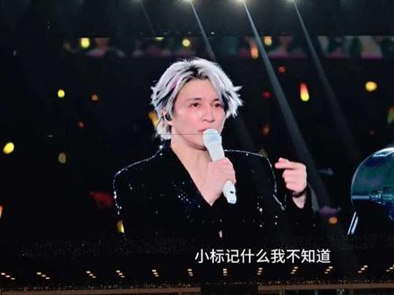 薛之谦南京 5.30观众点歌环节!太搞笑了薛老板!《陪你去流浪》后面唱的不错哦!#薛之谦 #万兽之王巡演 #南京 #薛之谦观众互动#薛之谦观众互动