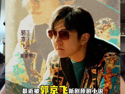 绝了 看完电视剧再看原著小说 别有一番趣味#来洋柿子小说老舅精彩提前看#老舅原著小说