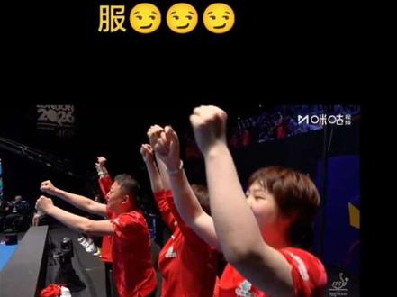2026百年伦敦世乒赛女团决赛,孙颖莎对战张本美和 #竞技体育的魅力所在 #乒乓赛事名场面🏓 #高燃乒乓球比赛 #中国乒乓女单 #乒乓球精彩比赛瞬间不容错过