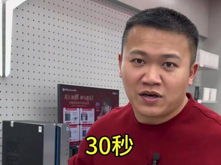 30秒,挑战用你的拯救者做个PPT!#天禧AI一体多端