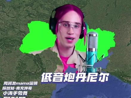 12月抖音热梗来袭~ #急急如律令 聚财咒#丹尼尔 #精卫dj #阿米嘎蒂朵喵喵 #猎奇