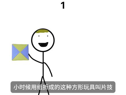 2分钟解释生活常识4 #知识科普 #生活常识