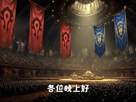 不要随便买隔壁片场的装备#魔兽世界