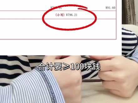 #抽奖 #日常分享 抽奖详细攻略,不懂可以留言啦#幸运抽奖 #幸运时刻