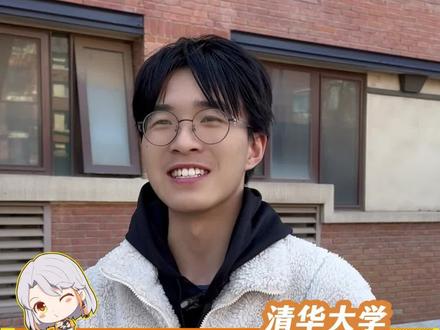 四川高考692分就读清华大学新雅书院,“凡尔赛”学霸直言自己是天赋型选手,学习从不记笔记,上课喜欢睡觉,老师一点就通,太令人羡慕啦!#四川高考 #学霸 #天赋异禀 #清华大学#校园教育