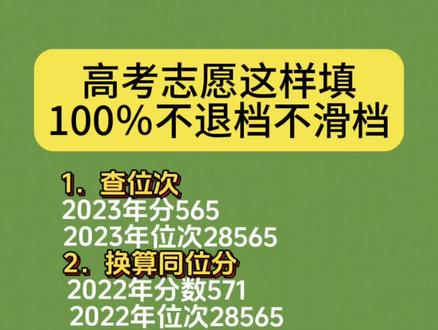 二零二一年北京高考分?jǐn)?shù)線_北京202l年高考分?jǐn)?shù)線_北京高考分?jǐn)?shù)線2024年公布