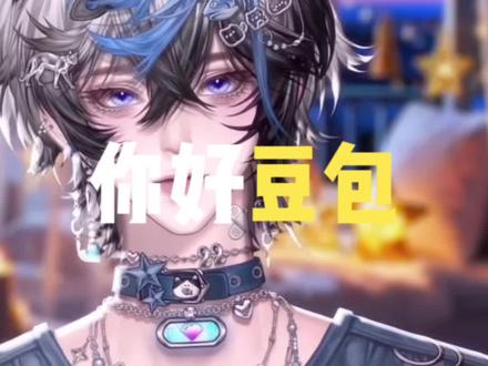 豆包你挺有本事呗还欺负上主包了@Xy.22 #xy22 #22的呆呆日常#造梦师