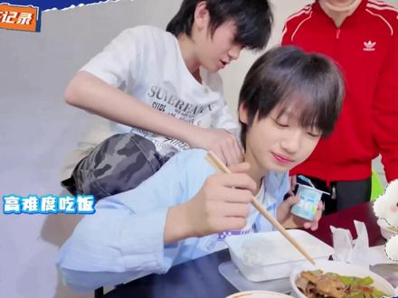高铭阳智恩涵你俩吃饭还要背背 居然这么熟了嘛 好可爱呀哈哈哈哈哈 #高铭阳 #智恩涵 #时代峰峻 #TF家族五代 #TF家族