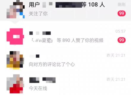 70.80后,当年你退过社保吗? #社保 #退保