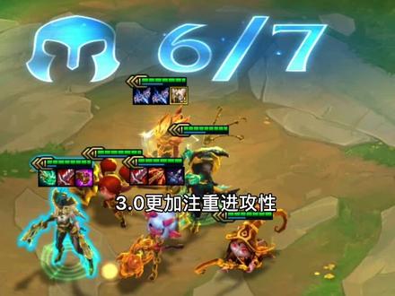 《 黄金铁三角3.0》#云顶之弈