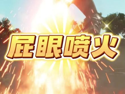 鳄了么快递,死命必达#单机游戏 #孤岛惊魂6