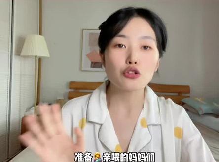 比生孩子还痛的就是🤱了,#母乳 妈妈们别忘了准备这个,#孕期 我们就要提前预防了#孕期囤货#待产包
