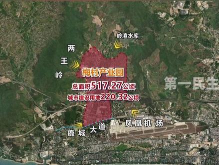 三亚电视问政《责任面对面》第十期,案例一:开发三年未见配套,园区招商成为难题。