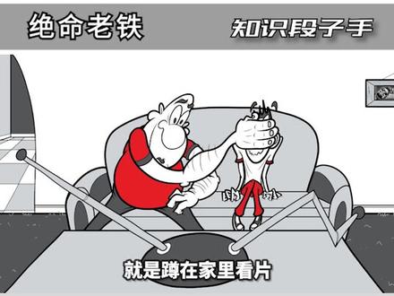 曾经的租碟佬是如何一步步走向逆袭的?#星河知识计划 #渊博文化星 #奈飞