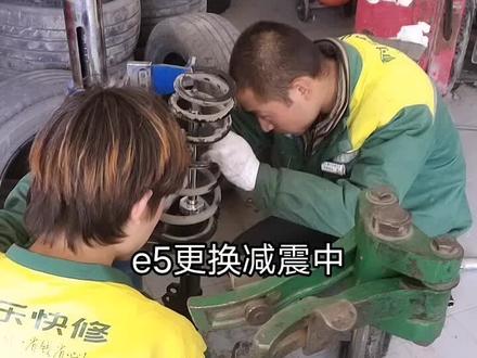 网约车更换减震中#修车