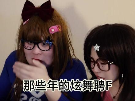 #非主流 #杀马特贵族 #爆辣老刘 白铺垫这么多了一出场一个蓝毛….