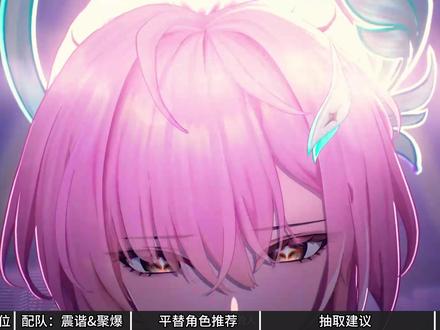 爱弥斯综合强度分析,平替队伍搭配讲解 #鸣潮攻略 #爱弥斯