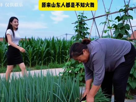 我才发现,原来山东人都是不知火舞!#不知火舞 #山东方言 #当不知火舞遇到方言 #搞笑