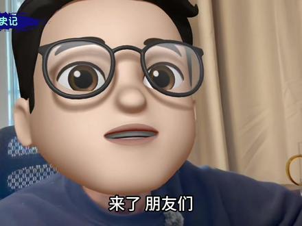 二手房税费下调、国补新规落地,怎么才能拿满国补? #2026国补来了 #二手房税费下调
#2026经济风向标 #零距离看懂财经 #媒体精选计划