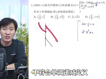 暑假必练函数母题,摆脱盲目求导思维,开学少走弯路~#高中数学 #赵礼显数学 #干货分享 #知识分享 #抖音精选 @DOU+小助手 @抖音小助手 @抖音创作小助手