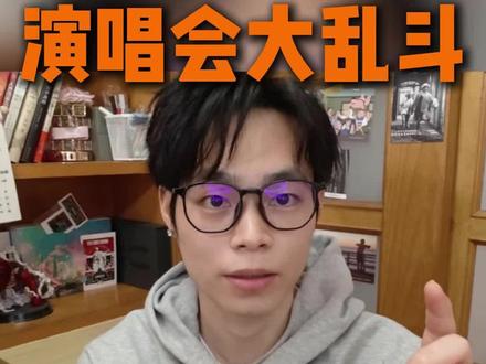 2026深圳演唱会大盘点!#2026深圳演唱会 #2026深圳 #2026深圳演唱会盘点