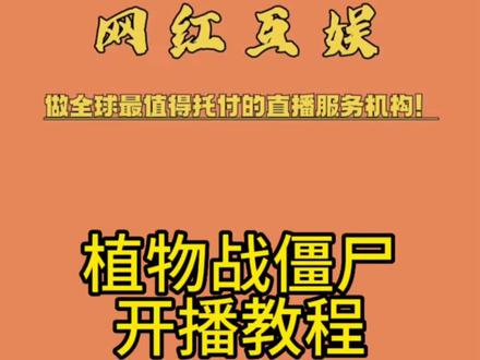 搭建游戏需要什么 2ade6a91c4e56192feb5d1d0a5a033b6~tplv-dy-resize-origshort-autoq-75:330.jpeg?x-expires=2008976400&x-signature=rCnlvC2qTik1mgx88zLKIurlw4o%3D&from=3213915784&s=PackSourceEnum_AWEME_DETAIL&se=false&sc=cover&biz_tag=pcweb_cover&l=202309020940552009636098144E4757CD