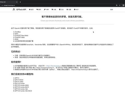 #gpt4 #API中转 #chatgpt #干货分享 #ai绘画 聊聊如何使用AI大模型API中转平台和为什么会出现这种平台
