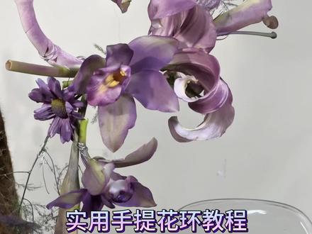婚礼上美到你心坎上的手捧花🌸🌸#小众新娘 #婚礼跟妆 #化妆师手工 #花艺教程