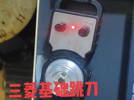 三菱跳刀跑程序,存储卡里的程序你们都是怎么跳刀的呢??#cnc加工中心 #工厂实拍视频 #三菱