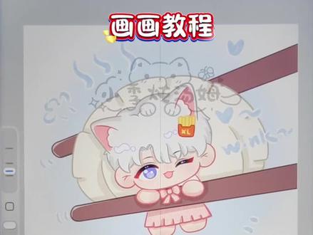 今天是零基础画q版小人饺子教程!小画家们,给你爱播画起来!#听潮阁礼徐来 #手绘教程 #画画过程 #绘画教程 #Q版教程