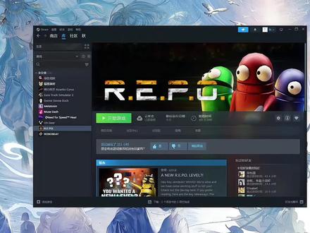 repo最新版本基础兼容mod更新 压缩包群里自行提取
大部分mod根据清梦老师基础盒子下载,缩小/复活/延后进入共享/按h建复活/这小部分mod由雷霆商店下载。
按照以上教学安装缺点会没有代码运行框,建议只适合新手或刚回游玩家简单过渡,熟悉后可移至清梦老师mod盒子教学或更多其他优秀老师的安装流程来。#reop#reop#reop