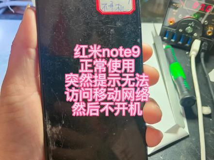 连接网络但无法访问 2af2bc610ff92063c8b11b7e8434e137~tplv-dy-resize-origshort-autoq-75:330.jpeg?x-expires=2015316000&x-signature=8rMUzclL5vJ7m04VhvABLM%2F17ro%3D&from=3213915784&s=PackSourceEnum_AWEME_DETAIL&se=false&sc=cover&biz_tag=pcweb_cover&l=20231114182539114FF22EE4FDCE04C95B