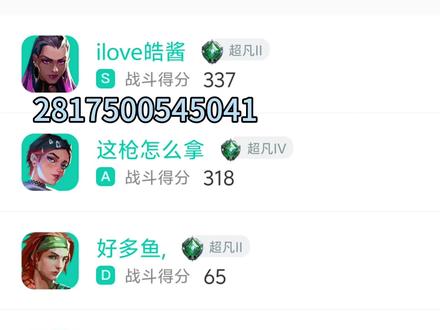 速速来给爷爷请安 #瓦手环境 #瓦手游