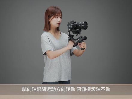 飞宇蝎子基础教学视频#飞宇稳定器 #教学视频 #飞宇蝎子稳定器