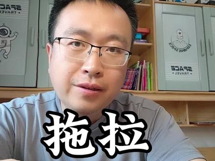 孩子拖拉磨蹭怎么办?全网最全解#家庭教育