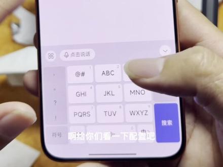 红米的Tobe五Max到了,整体在这个单位看着还是不错,屏幕看着挺舒服,就是不知道的性能和续航到底怎么样,等我测完#红米turbomax#荣耀win#数码科技