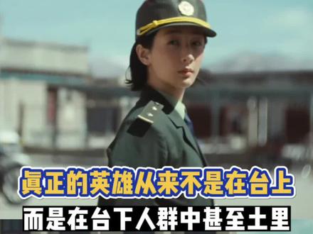 虽然明知道没希望,但是17年来巡山队没一个人放弃队长 #生命树 #杨紫 #多杰 #白菊