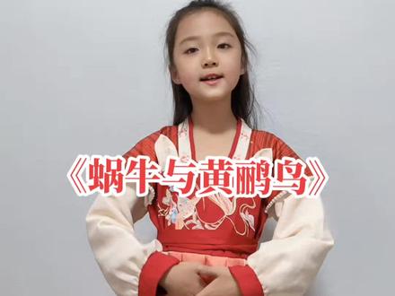 蜗牛视频免费观看完整版 2b012b26e903f768c9ee053d6220c6be~tplv-dy-resize-origshort-autoq-75:330.jpeg?x-expires=2002330800&x-signature=Cb62LWtsOmCu5e0IJjKhVboSCmY%3D&from=3213915784&s=PackSourceEnum_AWEME_DETAIL&se=false&sc=cover&biz_tag=pcweb_cover&l=2023061711310448A45B18AC7EC260C3A2