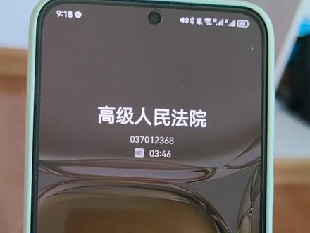拼多多仅退款还没有立案成功,投诉法院走起。😂送你的51以后大礼包。😂