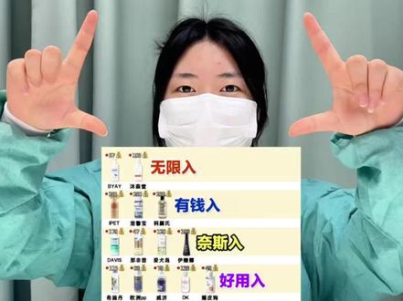 狗狗沐浴露中的王者!你的在榜吗?
#狗狗沐浴露#狗狗沐浴露分享#狗狗沐浴露测评#vlog十亿流量扶持计划#真实生活分享计划