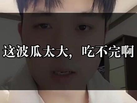 张雨绮此次的“代孕门事件”已经是越来越悬了,孰是孰非法律说算 #张雨绮