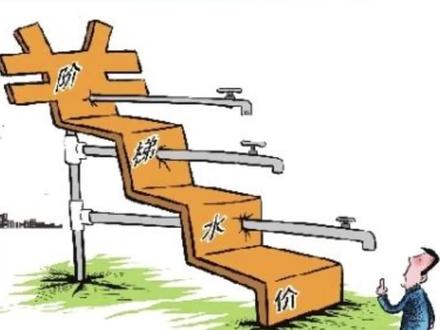 时间定了!龙岩中心城区供水价格,2024年1月1日起调整!#龙岩 #龙岩头条