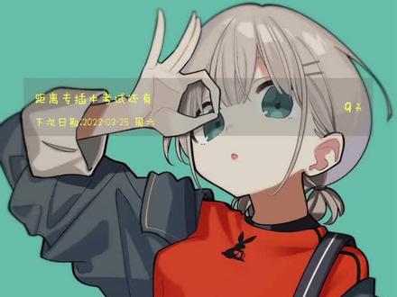 #华为侧边栏置顶应用怎么删除
华为侧边栏最近应用怎么删除?想必很多小伙伴都觉得这个置顶应用特别别扭,网上也没找到视频教程,那么今天就教大家怎样给自己手机的智慧多窗置顶应用将他一一删除!