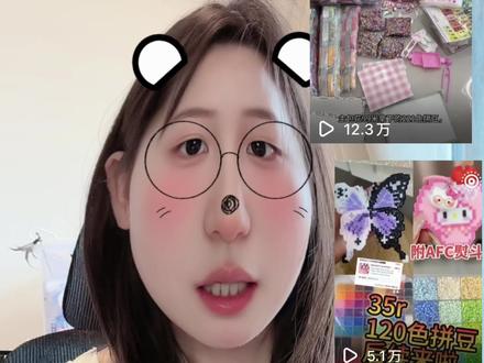 不到20完成221色拼豆收纳!以及拼豆测评#拼豆 #拼豆教程 #拼豆收纳 #拼豆推荐 #拼玩侠拼豆