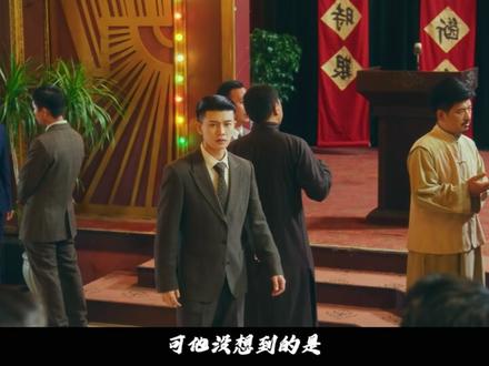 一代的澳门王竟然成了汉奸?
#风与潮 #风与潮这把商战高端局